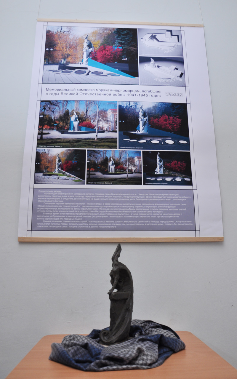В Симферополе презентовали проекты мемориального комплекса морякам-черноморцам