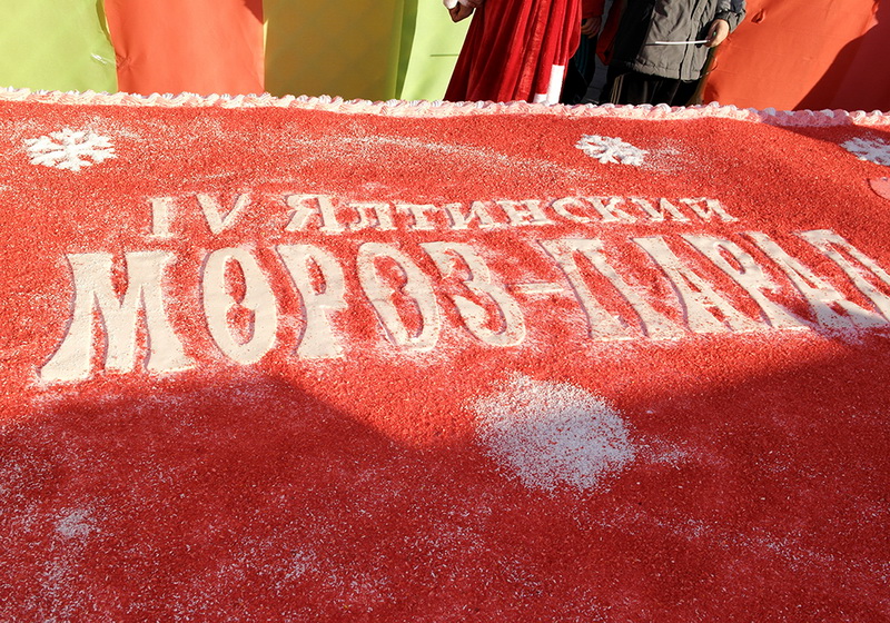 В Ялте состоялся ежегодный «Мороз-парад»