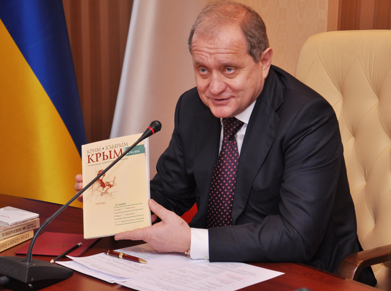 В Симферополе презентовали журнал «Крым», посвященный 200-летию Шевченко
