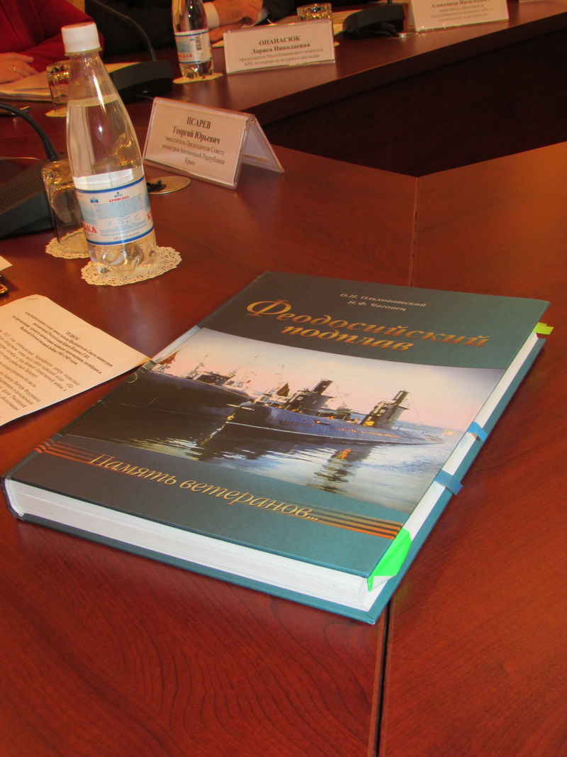 В Крыму презентовали окончательный проект памятника морякам-черноморцам