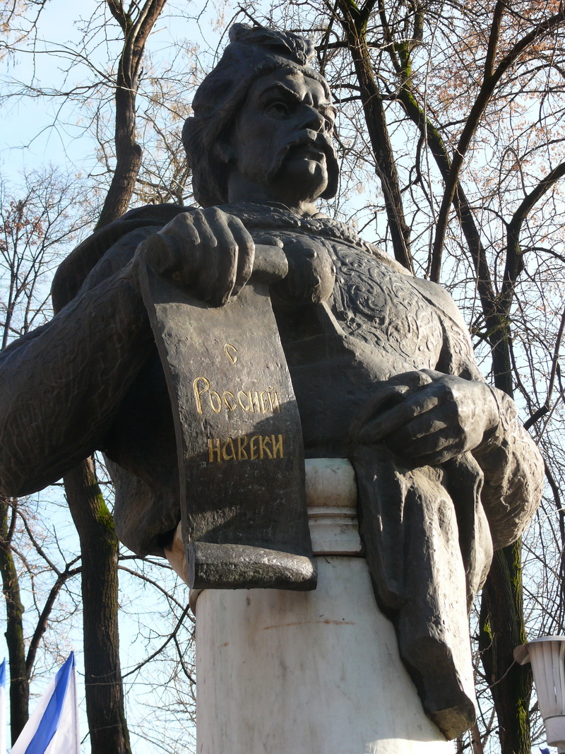 В Симферополе отметили годовщину Переяславской Рады