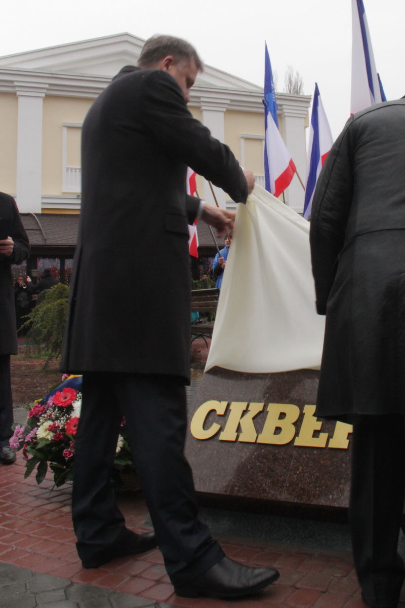 В симферопольском сквере Республики открыли памятный знак