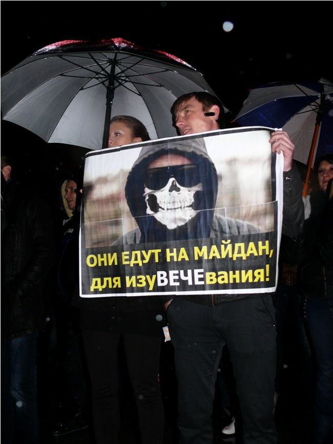 В Крыму появилась доска позора из девяти оппозиционеров