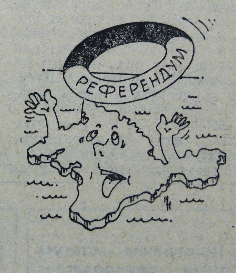 КРЫМСКАЯ АВТОНОМИЯ 23 ГОДА СПУСТЯ: как сберегли мир и не пустили в дом войну