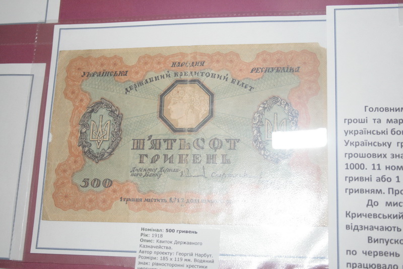 В Симферополе открылась выставка ко Дню Соборности Украины