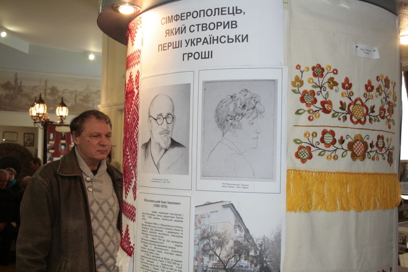 В Симферополе открылась выставка ко Дню Соборности Украины