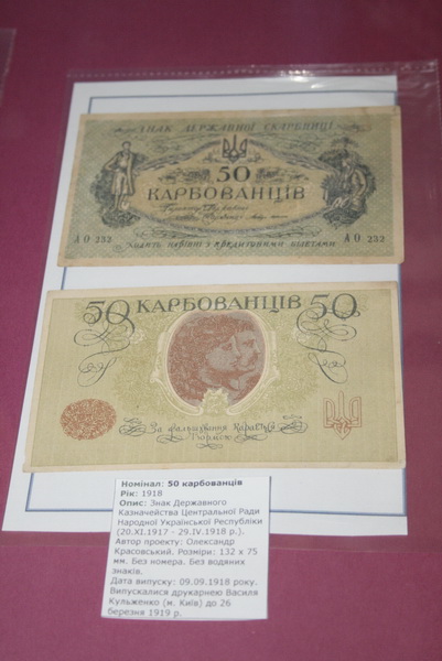 В Симферополе открылась выставка ко Дню Соборности Украины