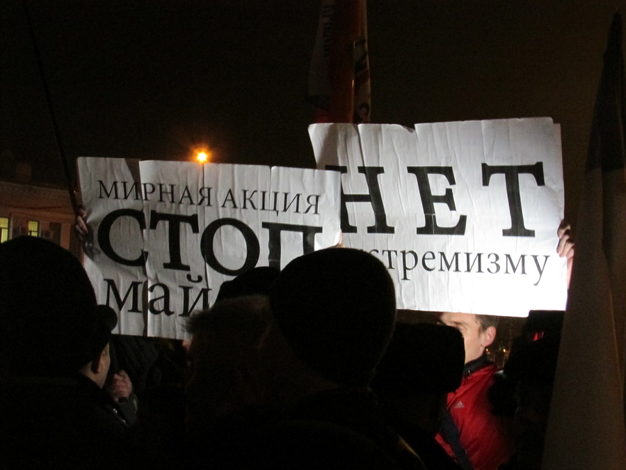 В Симферополе прошла мирная акция «Стоп майдан» 