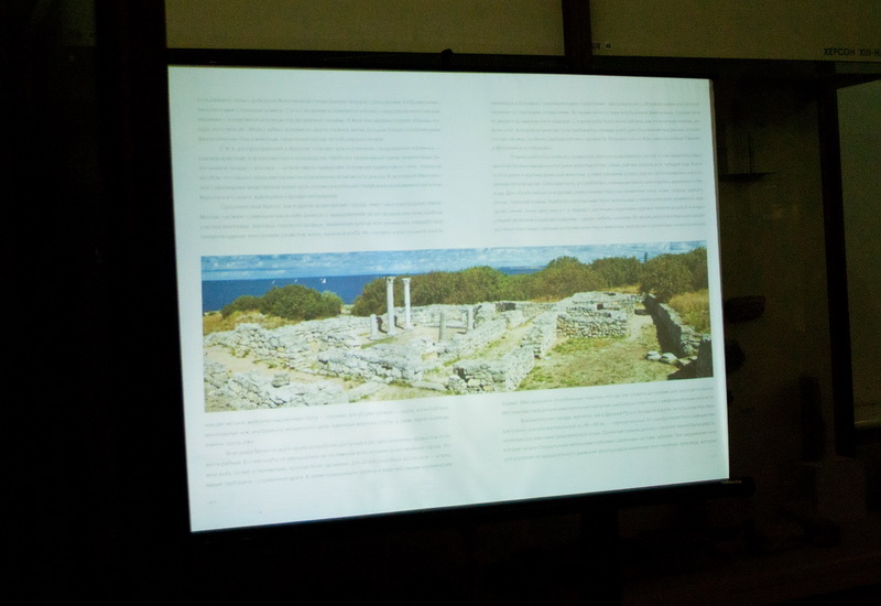 В Севастополе презентовали фотоальбом о Херсонесе
