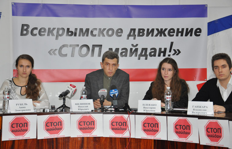 В Крыму создали общественное движение «Стоп майдан»