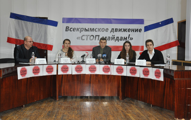 В Крыму создали общественное движение «Стоп майдан»