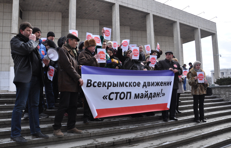 В Симферополе состоялся флешмоб «Стоп майдан»