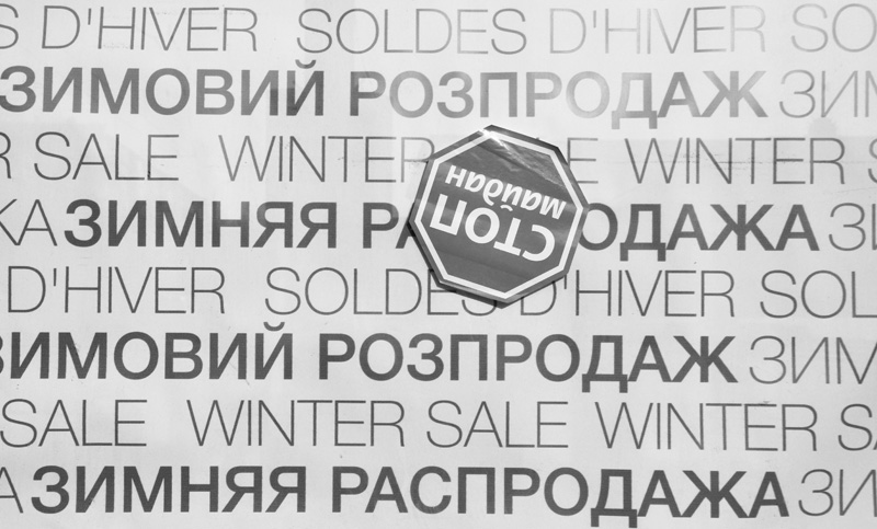 В Симферополе состоялась мирная акция «Стоп майдан»