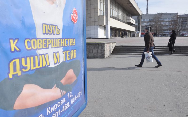 В Симферополе состоялась мирная акция «Стоп майдан»