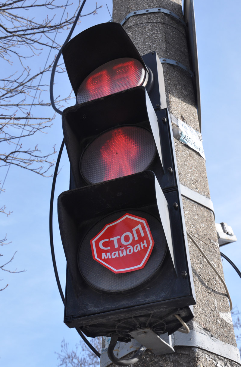 В Симферополе состоялась мирная акция «Стоп майдан»