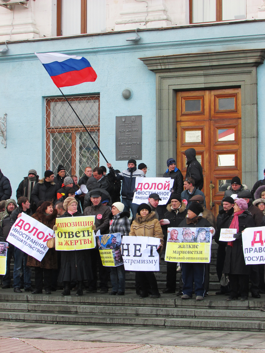 В Симферополе выстроили живую цепь на входе в Совмин