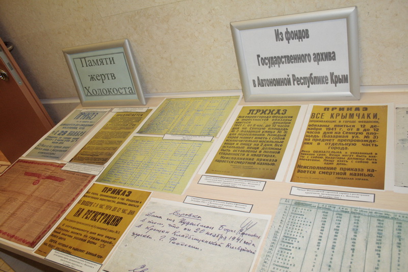 В Симферополе представили сборник материалов о Холокосте в Крыму