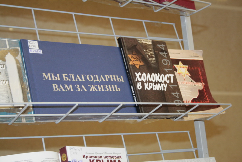 В Симферополе представили сборник материалов о Холокосте в Крыму