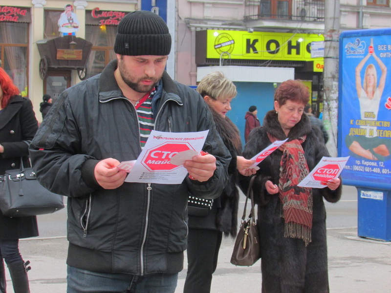 В Симферополе прошла очередная акция «Стоп майдан»