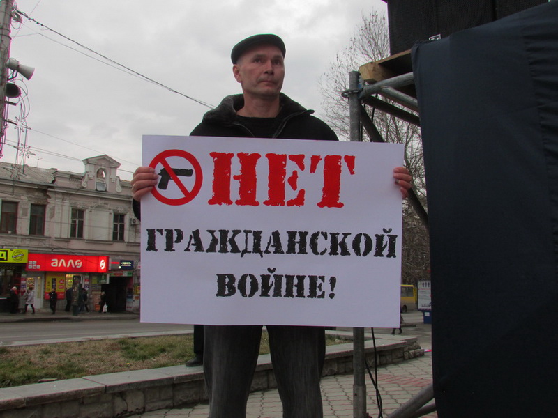 В Симферополе прошла очередная акция «Стоп майдан»