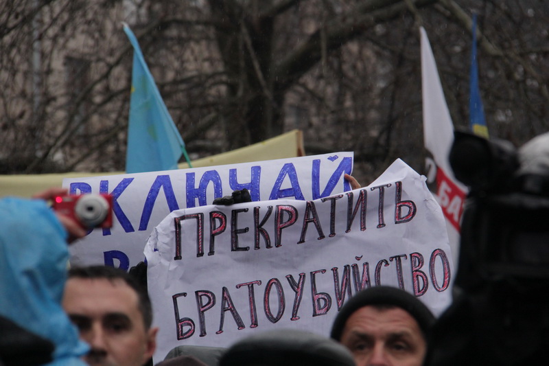 Крымские татары провели митинг в Симферополе 
