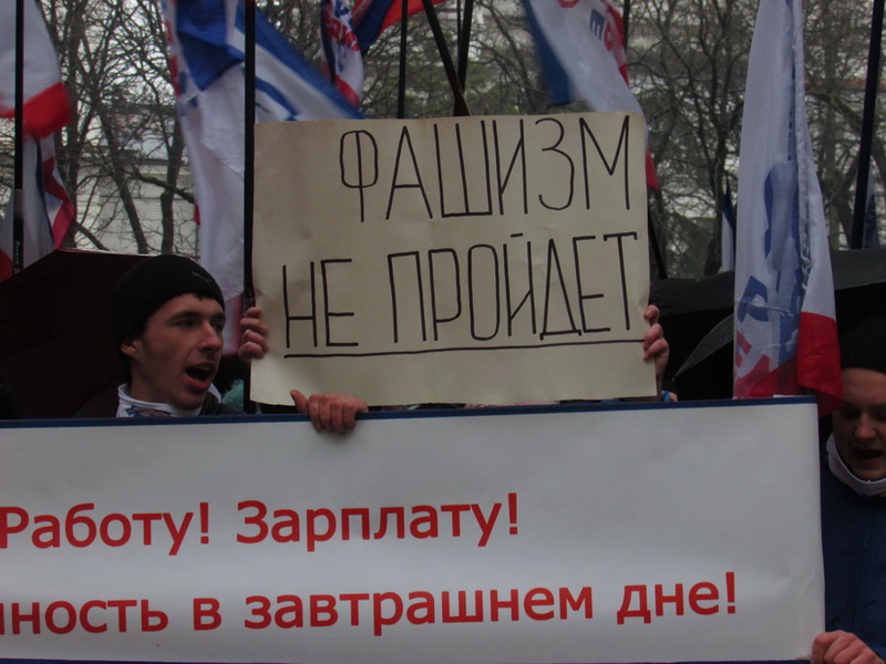 Возле Верховной Рады АРК прошел митинг в поддержку власти