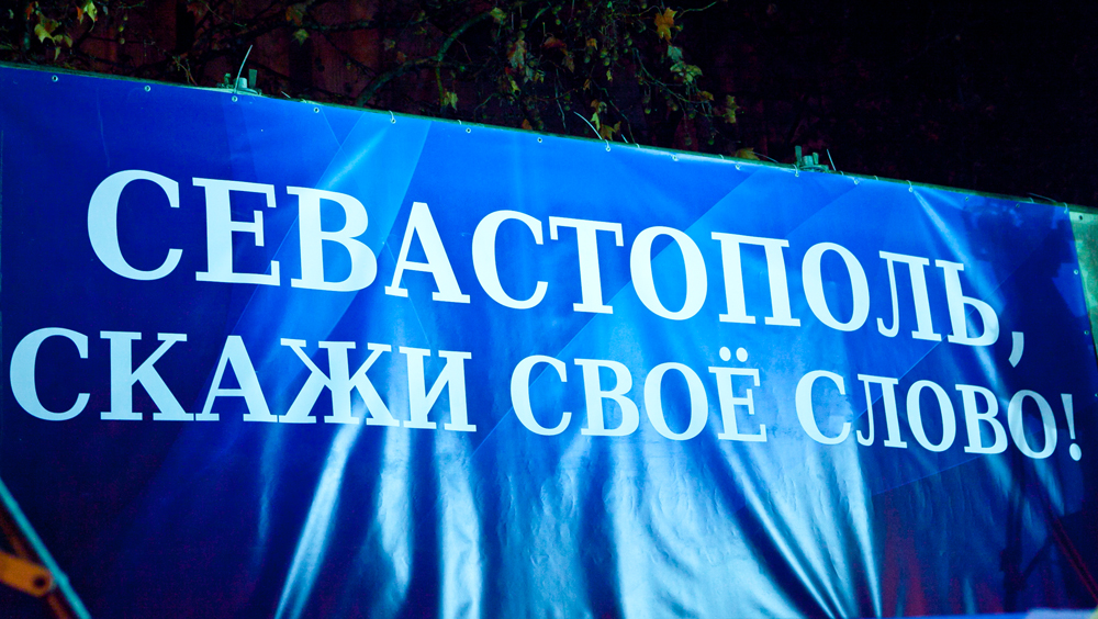 В Севастополе общегородской митинг собрал 5 тыс. человек