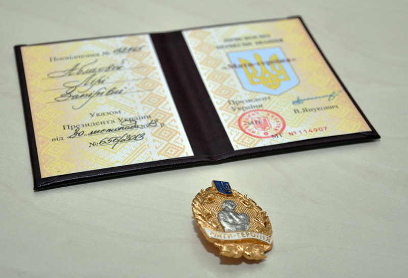 В Крыму 20 многодетных крымчанок получили звания «Мать-героиня»