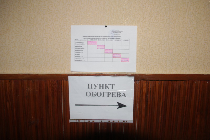 Крымский премьер осмотрел ход восстановительных работ в Сакском районе