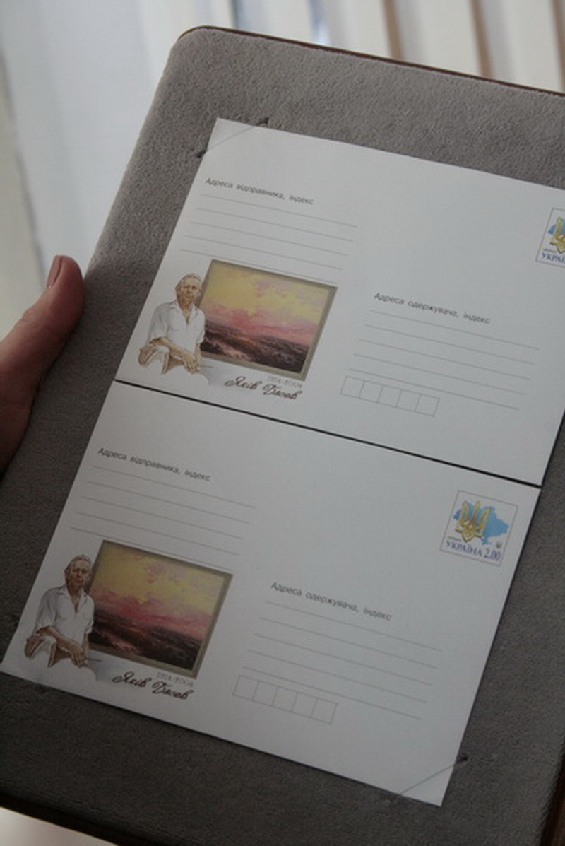 В Симферополе провели спецгашение конверта к 100-летию крымского художника