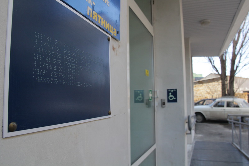 В Крыму все управления Пенсионного фонда работают по принципу «единого окна»