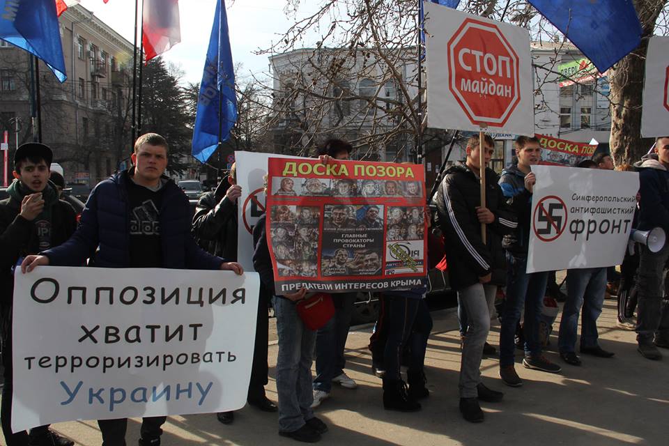 В Симферополе крымчане заглушили митинг сторонников евромайдана