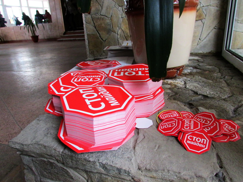 Крымские студенты призвали объединиться ради сохранения мира на полуострове