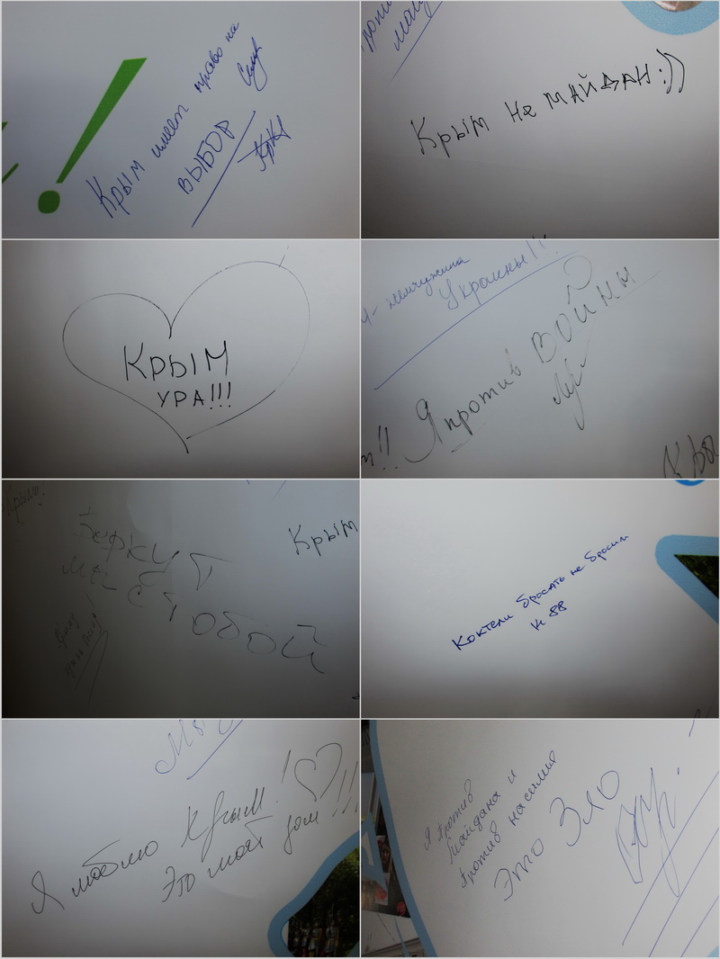 Крымские студенты призвали объединиться ради сохранения мира на полуострове