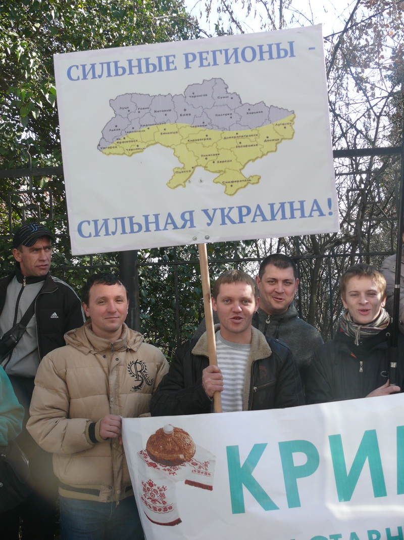 В Ливадии прошел митинг в поддержку участников Форума областных советов