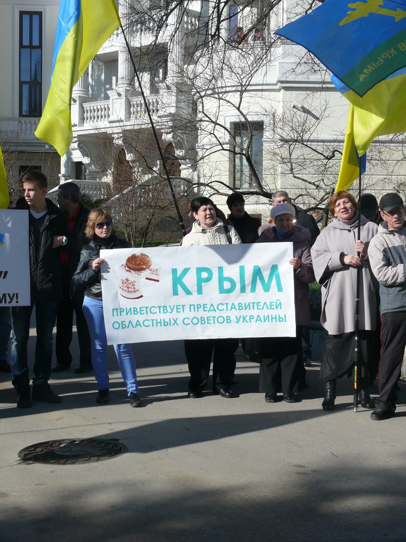 В Ливадии прошел митинг в поддержку участников Форума областных советов