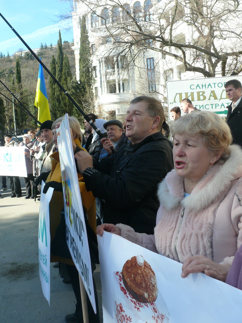 В Ливадии прошел митинг в поддержку участников Форума областных советов