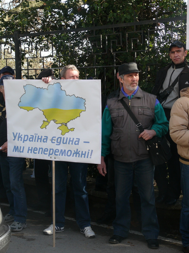 В Ливадии прошел митинг в поддержку участников Форума областных советов