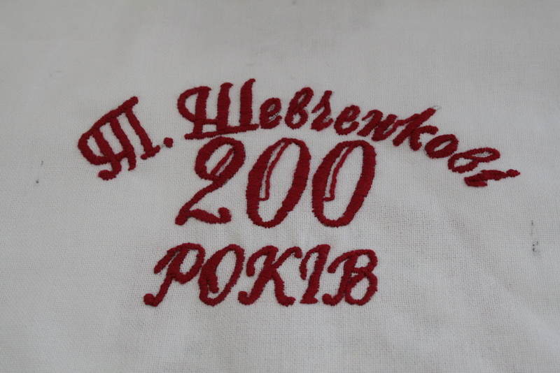 В Симферополе презентовали первые результаты вышивки рушника к юбилею Шевченко