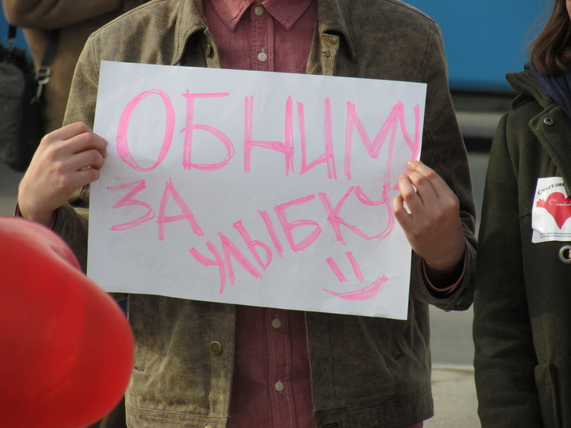 В Симферополе прошла акция «Счастливые объятия»