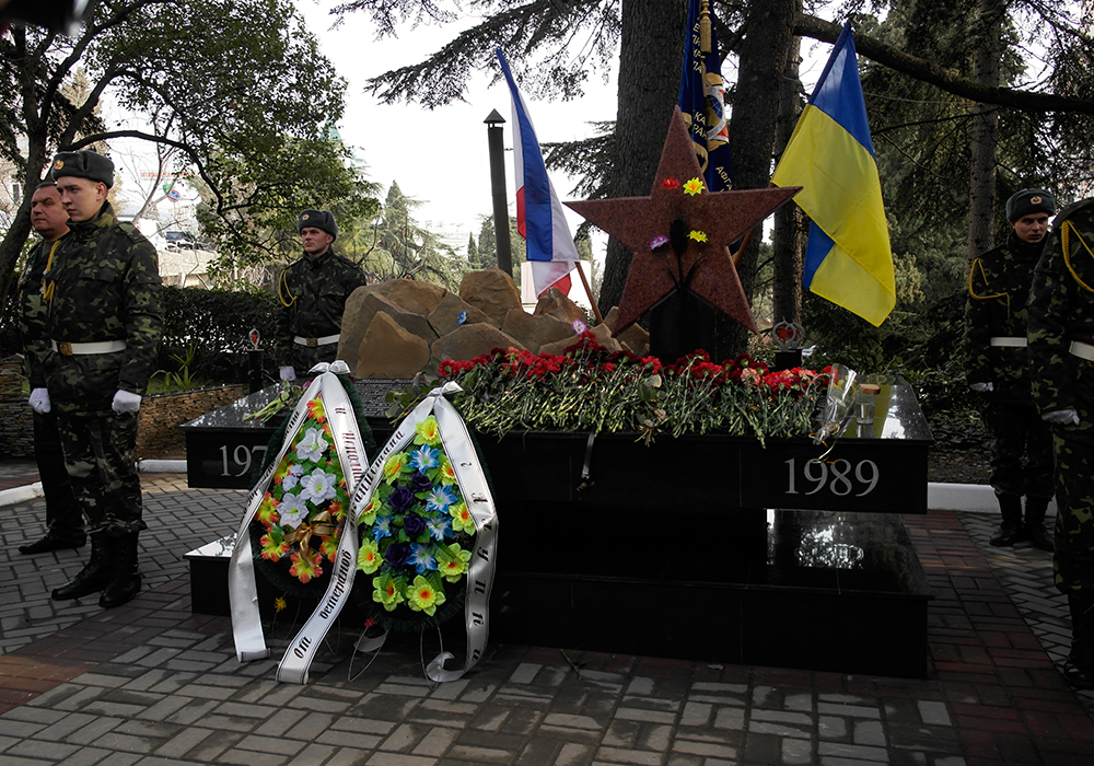 В Ялте чествовали ветеранов Афганской войны 