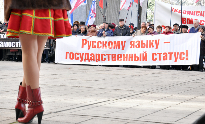 В Симферополе отметили 60-ю годовщину передачи Крыма в состав Украины