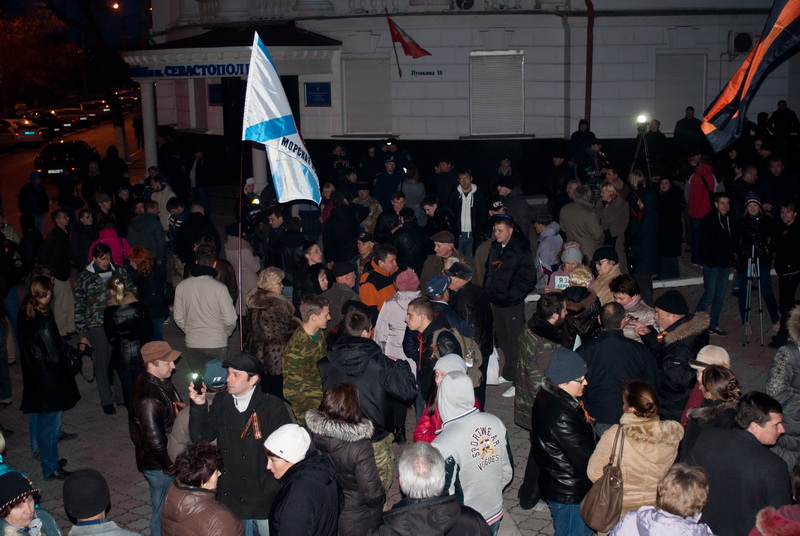 В Севастополе провели митинг в поддержку «Беркута»
