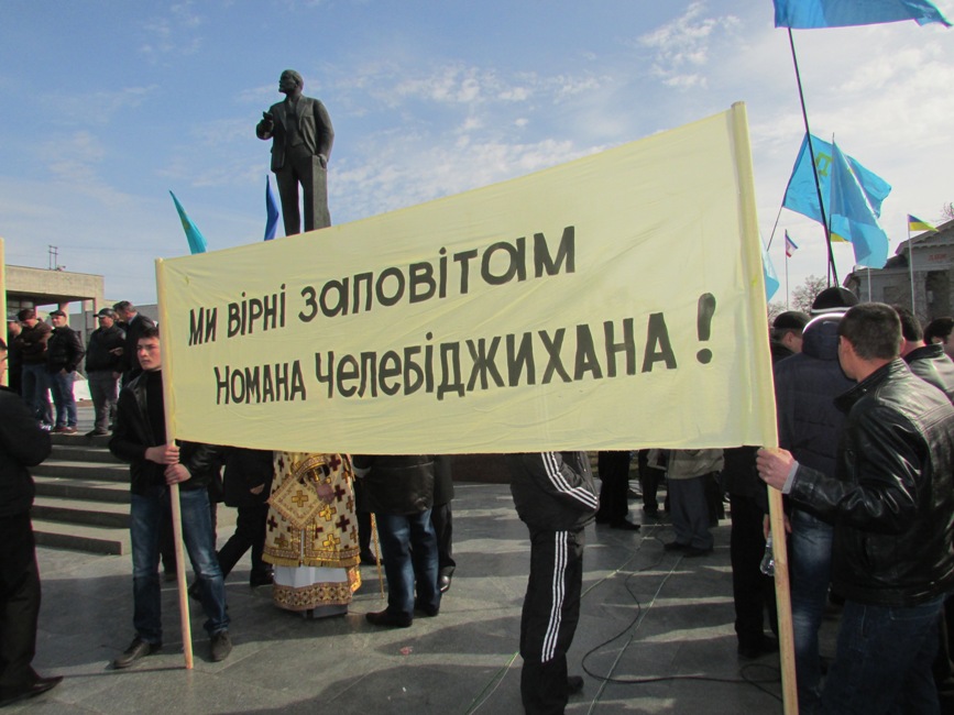 В Симферополе прошел митинг крымских татар