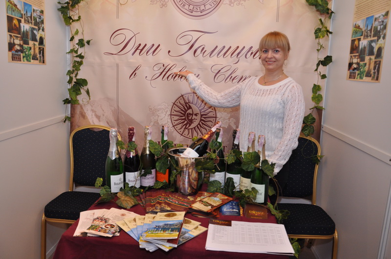 В Ялте открылась XXIII Международная туристическая ярмарка