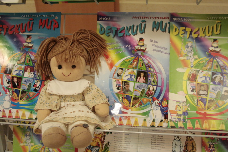 В Симферополе презентовали детский сборник произведений крымских авторов