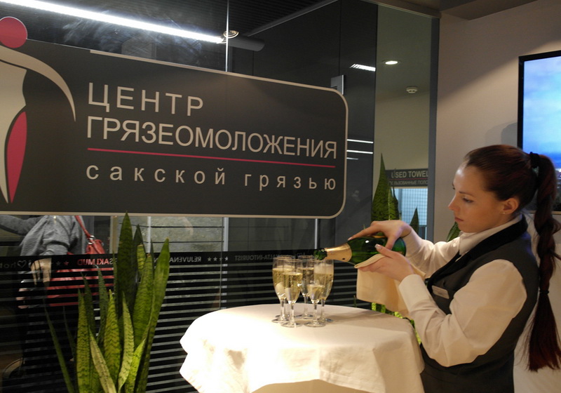 В Ялте открылся первый в Украине Центр грязеомоложения