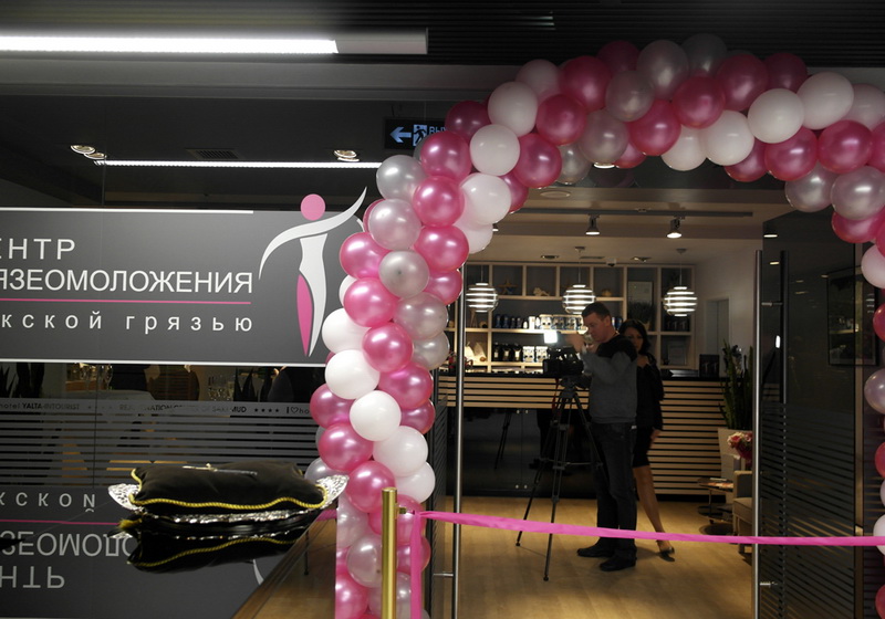 В Ялте открылся первый в Украине Центр грязеомоложения