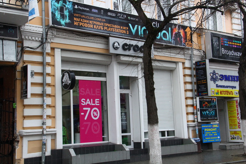 В центре Симферополя закрываются развлекательные заведения