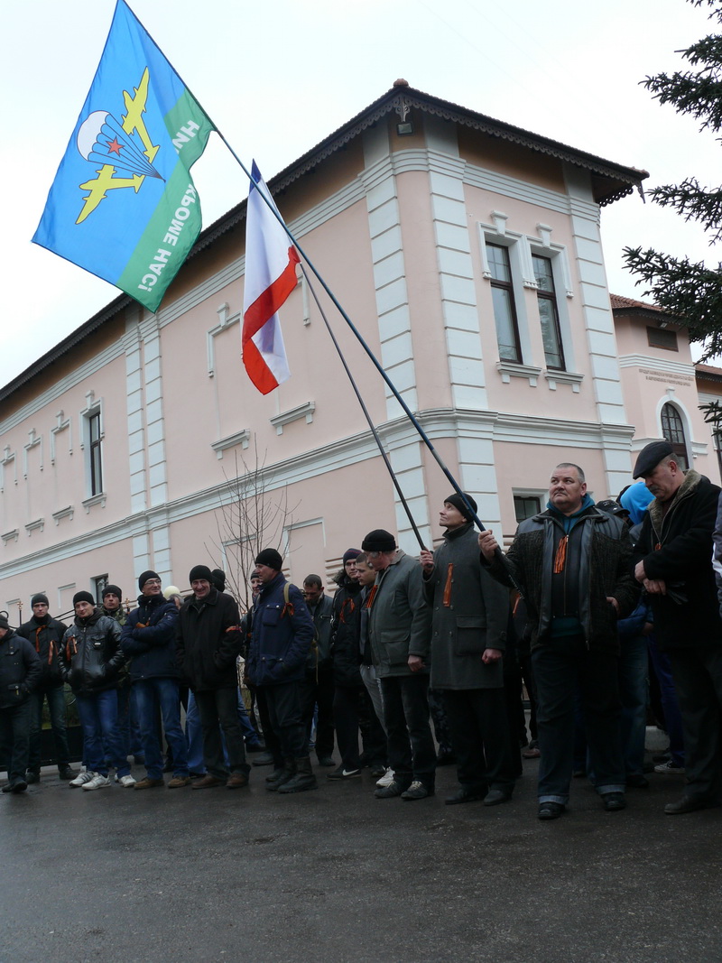 В Симферополе пикетчики заблокировали Представительство президента